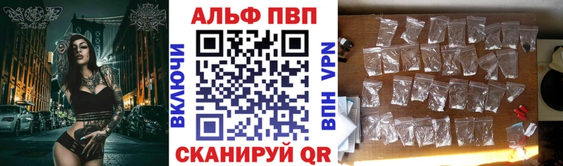 Alfa_PVP СК КРИС  Нюрба 