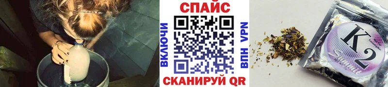 магазин    Нюрба  БУТИРАТ BDO 