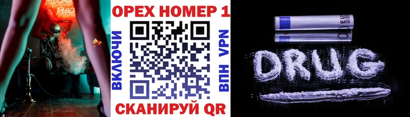 Кокаин 97%  Нюрба 