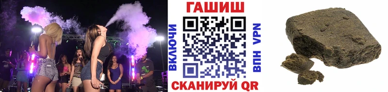 Гашиш гарик  где купить наркотик  Нюрба 