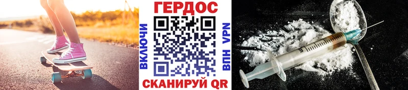 ГЕРОИН Афган Нюрба