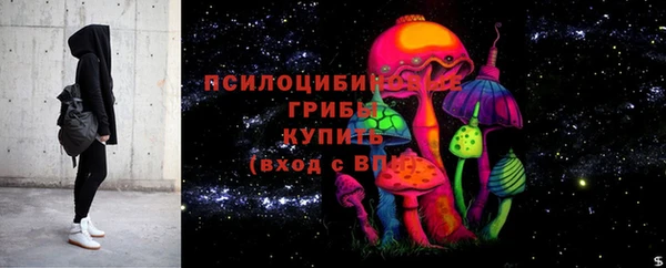 гашишное масло Новокубанск