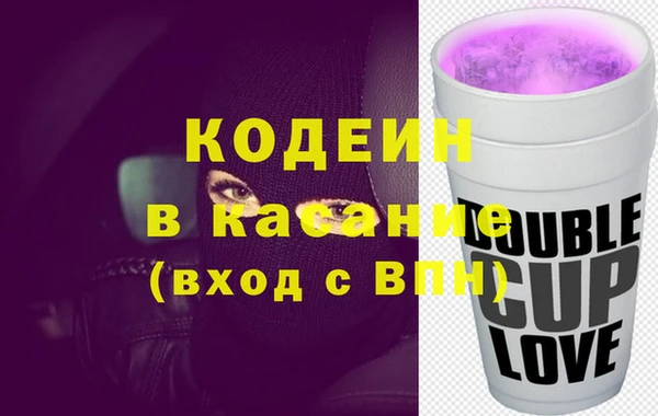спайс Новозыбков