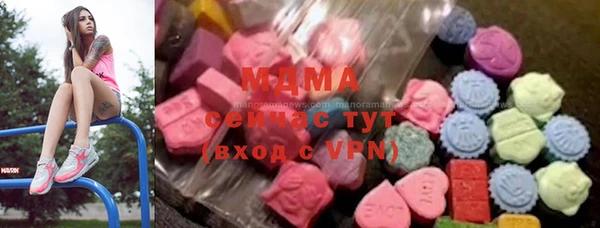 гашишное масло Новокубанск