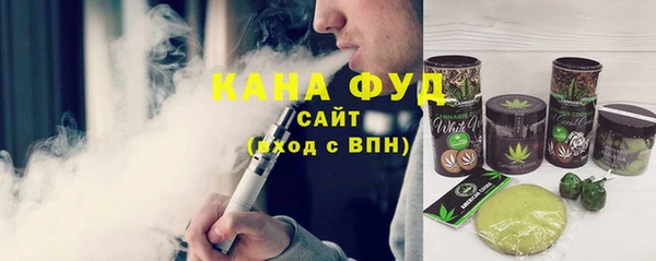 спайс Новозыбков