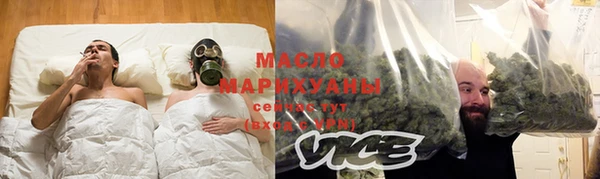 гашишное масло Новокубанск