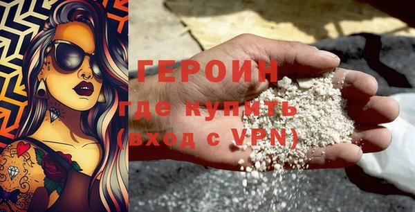 герыч Няндома