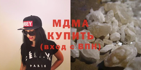 спайс Новозыбков