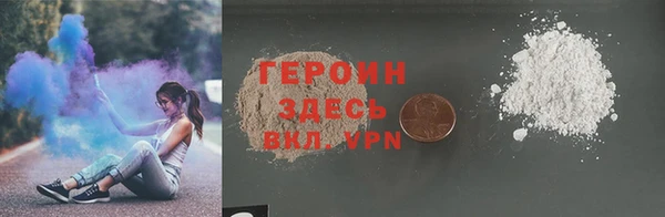 гашишное масло Новокубанск