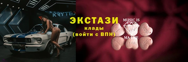 соль ск Нягань
