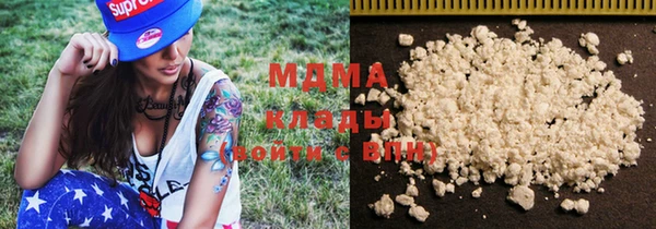 гашишное масло Новокубанск