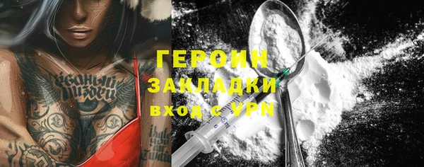 гашишное масло Новокубанск