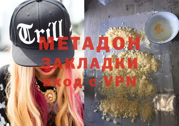 соль ск Нягань