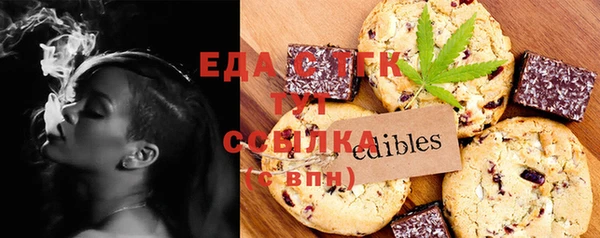 спайс Новозыбков