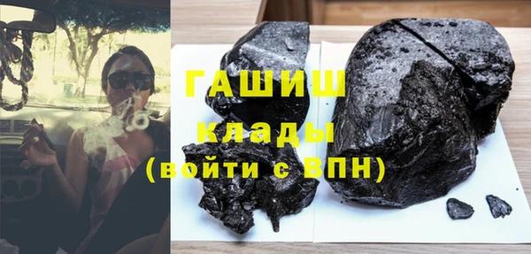 гашишное масло Новокубанск