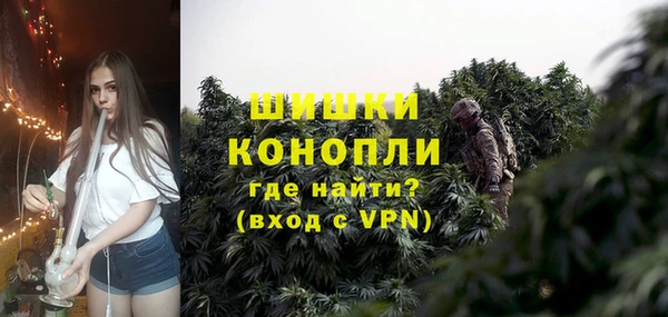 спайс Новозыбков