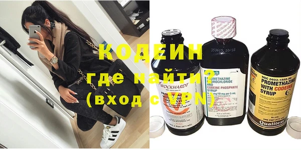 спайс Новозыбков