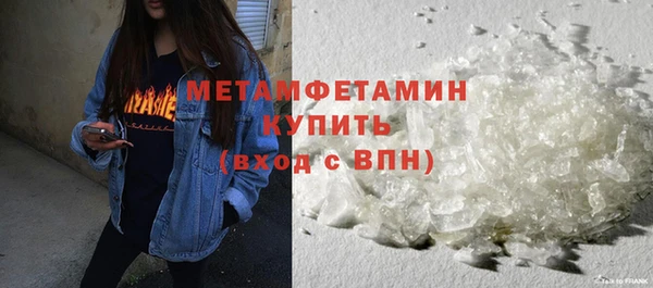 спайс Новозыбков