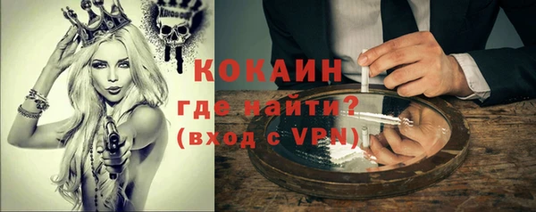 гашишное масло Новокубанск
