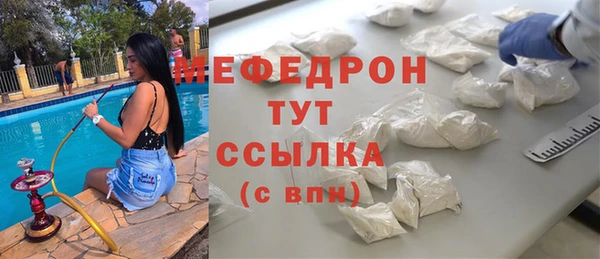 соль ск Нягань