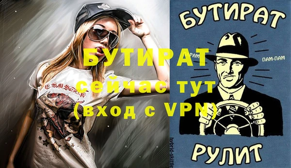 МДПВ Нязепетровск