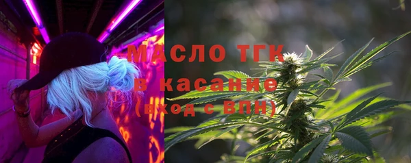 гашишное масло Новокубанск