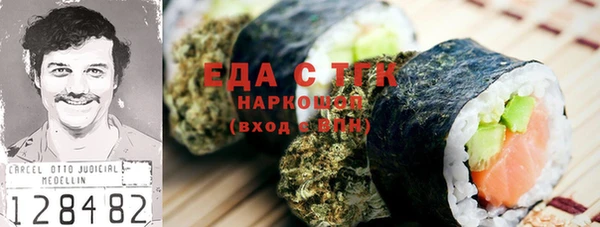 гашишное масло Новокубанск
