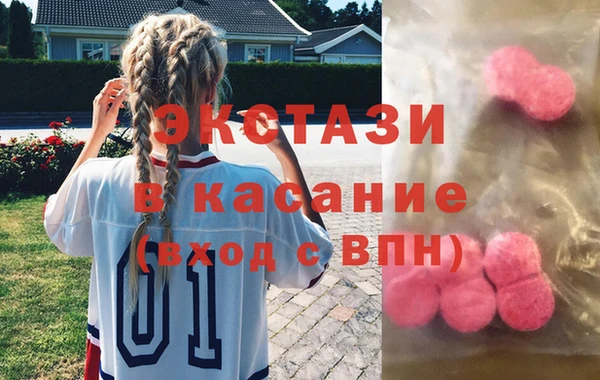 спайс Новозыбков