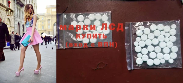 герыч Няндома