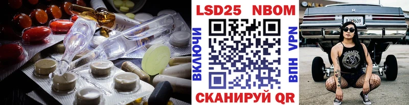 хочу наркоту  Нюрба  Лсд 25 экстази кислота 