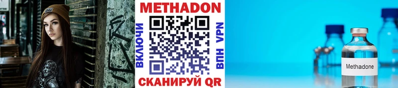 цены наркотик  Нюрба  МЕТАДОН белоснежный 