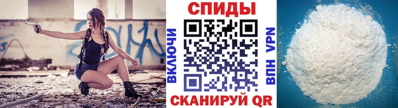 Метамфетамин мет  Нюрба 