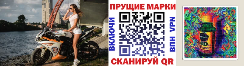 Марки NBOMe 1,5мг  Нюрба 