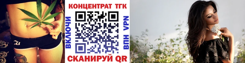 Дистиллят ТГК вейп Нюрба